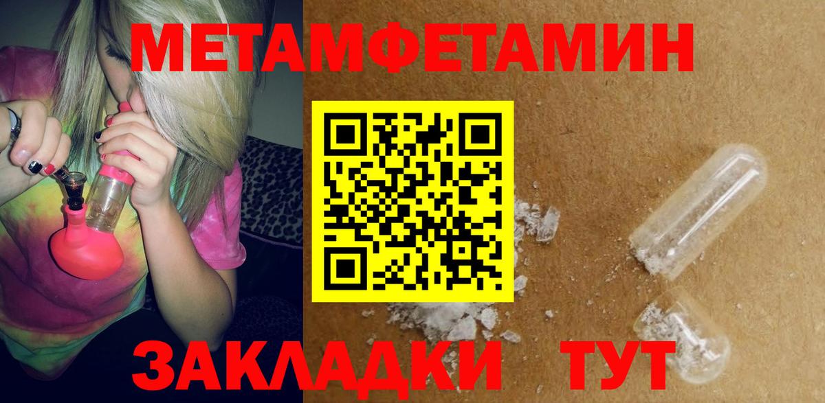 Химки  АМФЕТАМИН 97%  АМФЕТАМИН  Вход с VPN 