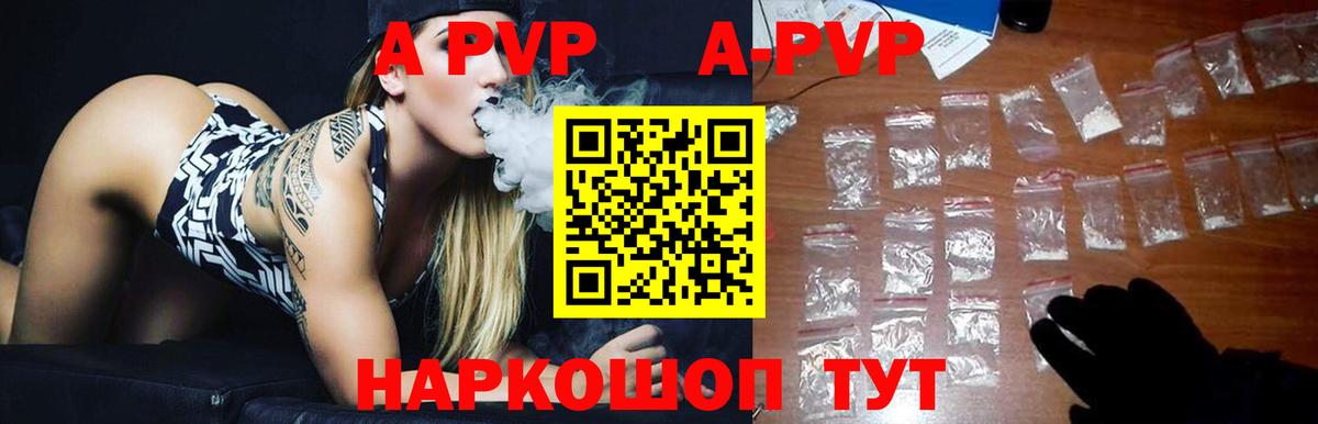 Alfa_PVP крисы CK  Альфа ПВП крисы CK  Вход с VPN  APVP  Химки 