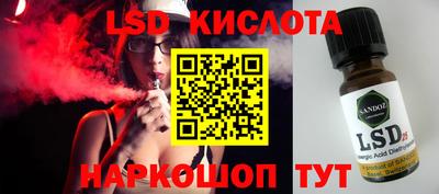 спиды Лесосибирск