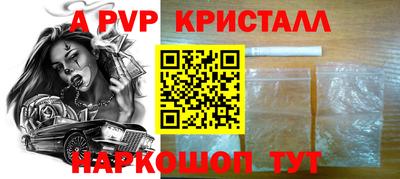 спиды Лесосибирск