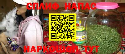 спиды Лесосибирск