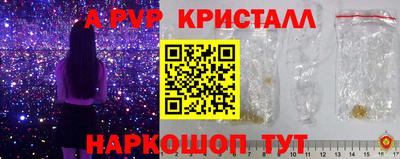 спиды Лесосибирск