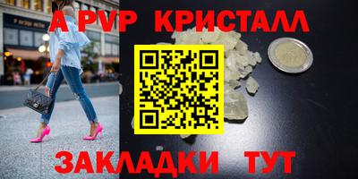 спиды Лесосибирск