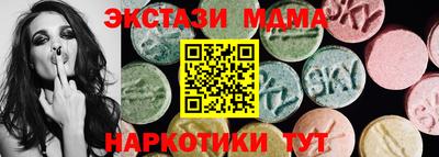 спиды Лесосибирск