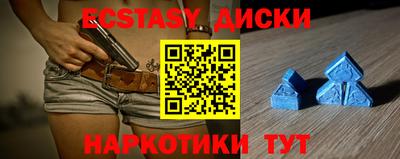 спиды Лесосибирск