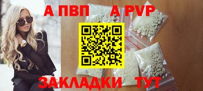 спиды Лесосибирск