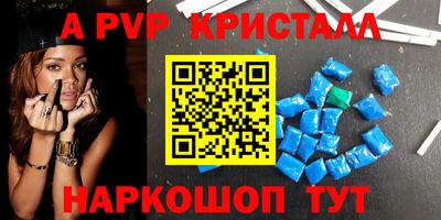 спиды Лесосибирск