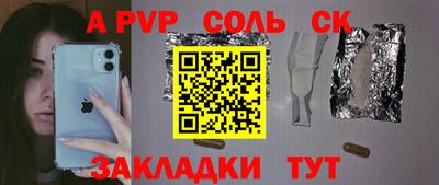 хмурый Ливны