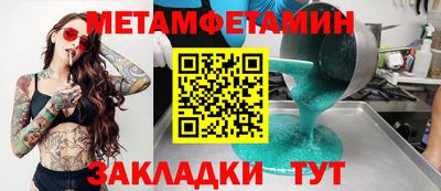 индика Ликино-Дулёво