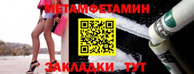 спиды Лесосибирск