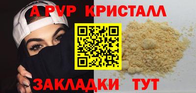 хмурый Ливны