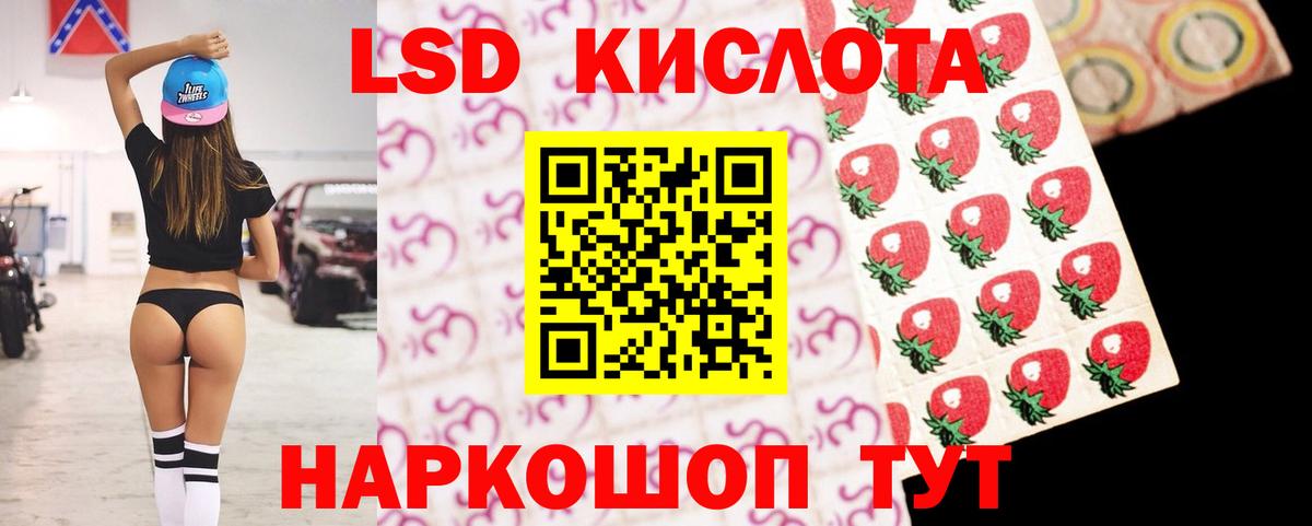 Лсд 25 экстази кислота  mega ссылки  Вход с VPN  Химки  Лсд 25 экстази ecstasy  ЛСД экстази 