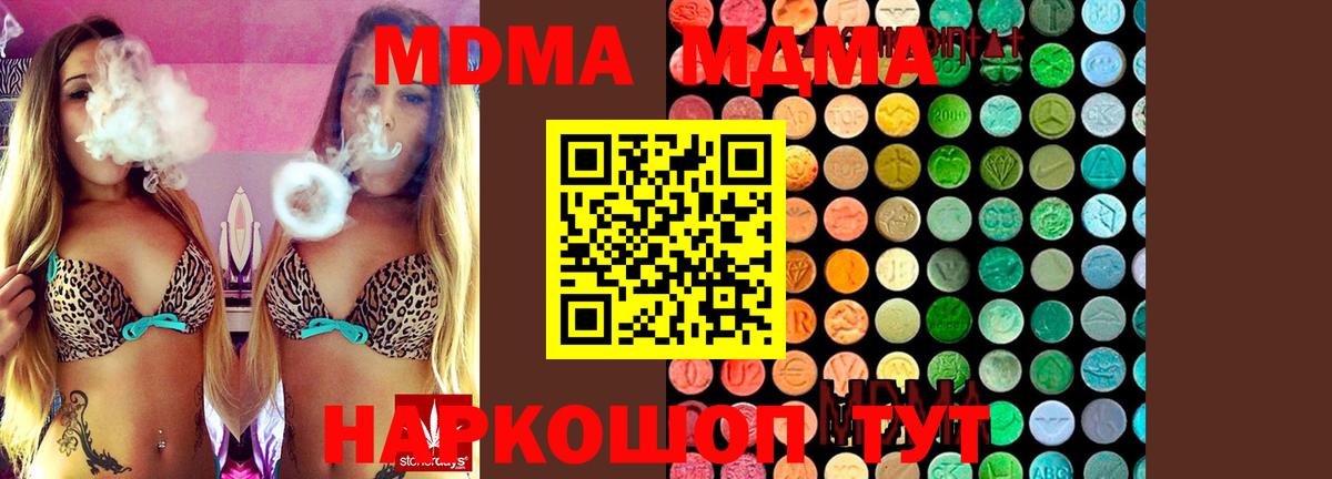 MDMA Molly Химки