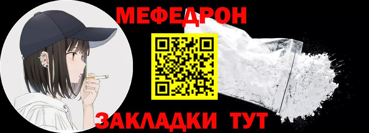 МЕФ  Химки