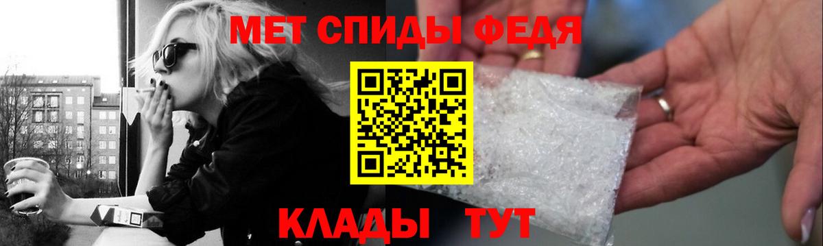 Химки  Первитин Methamphetamine  Вход с VPN 