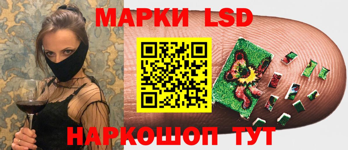 Марки 25I-NBOMe  Вход с VPN  Химки  Наркотические марки 1500мкг 