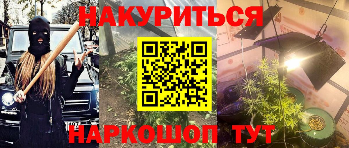 Марихуана конопля Химки